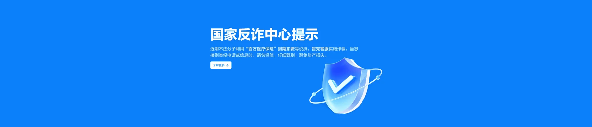 新龙移动宽带